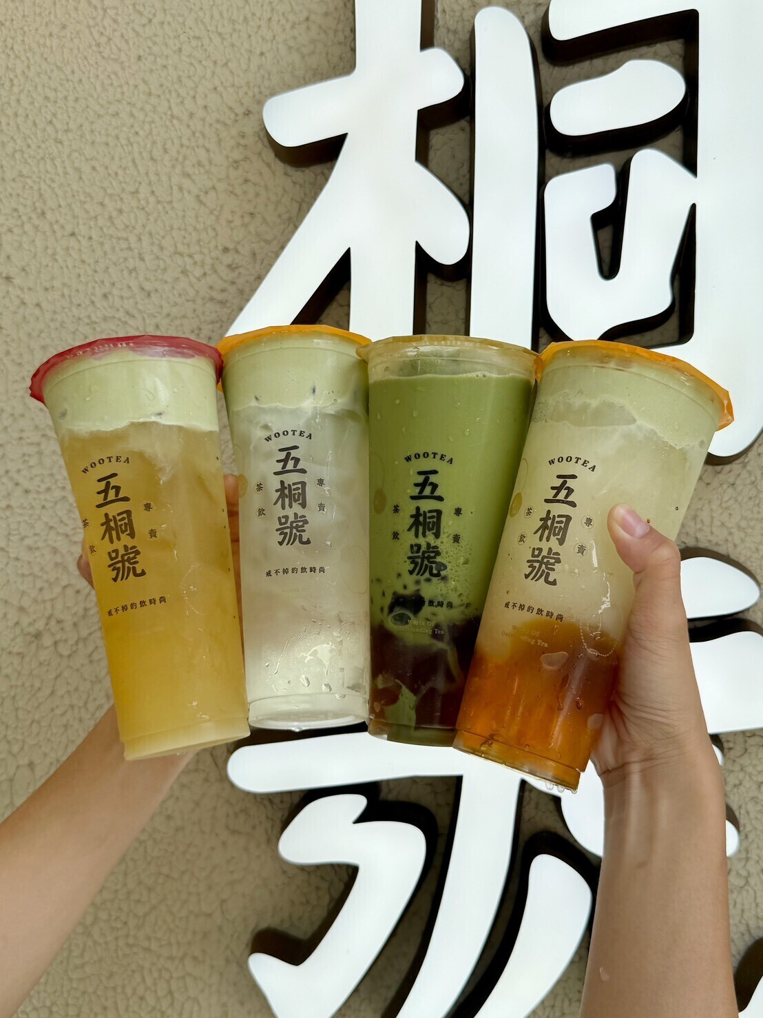 五桐號「手搖優惠」:五桐號指定飲品2杯99元