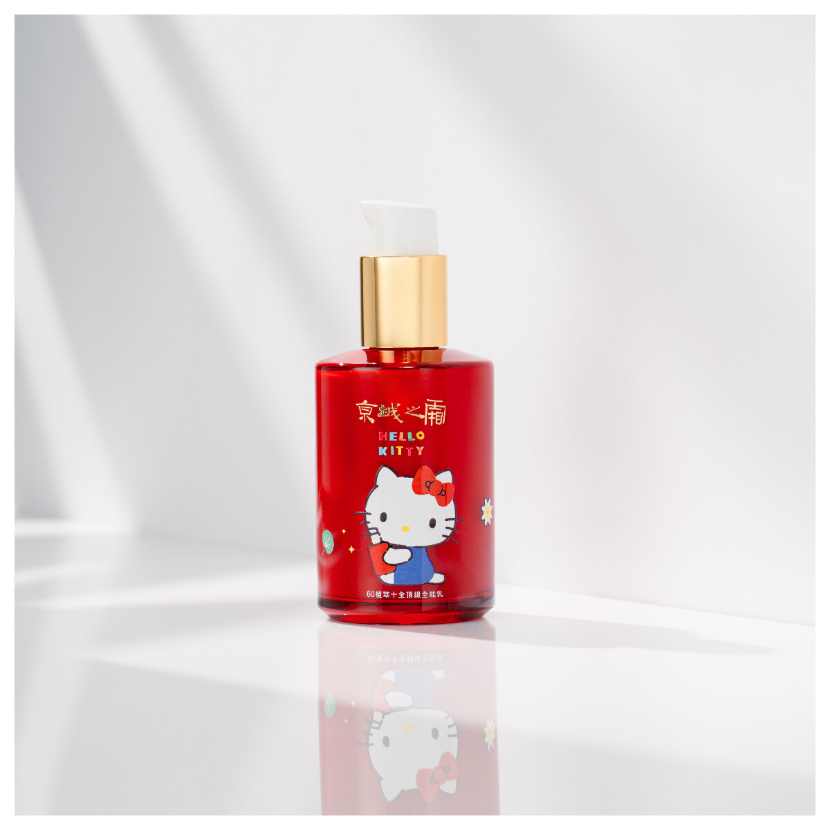 2026母親節送禮攻略!京城之霜全能乳Hello Kitty限定版送禮寵己,聯名周邊必收系列