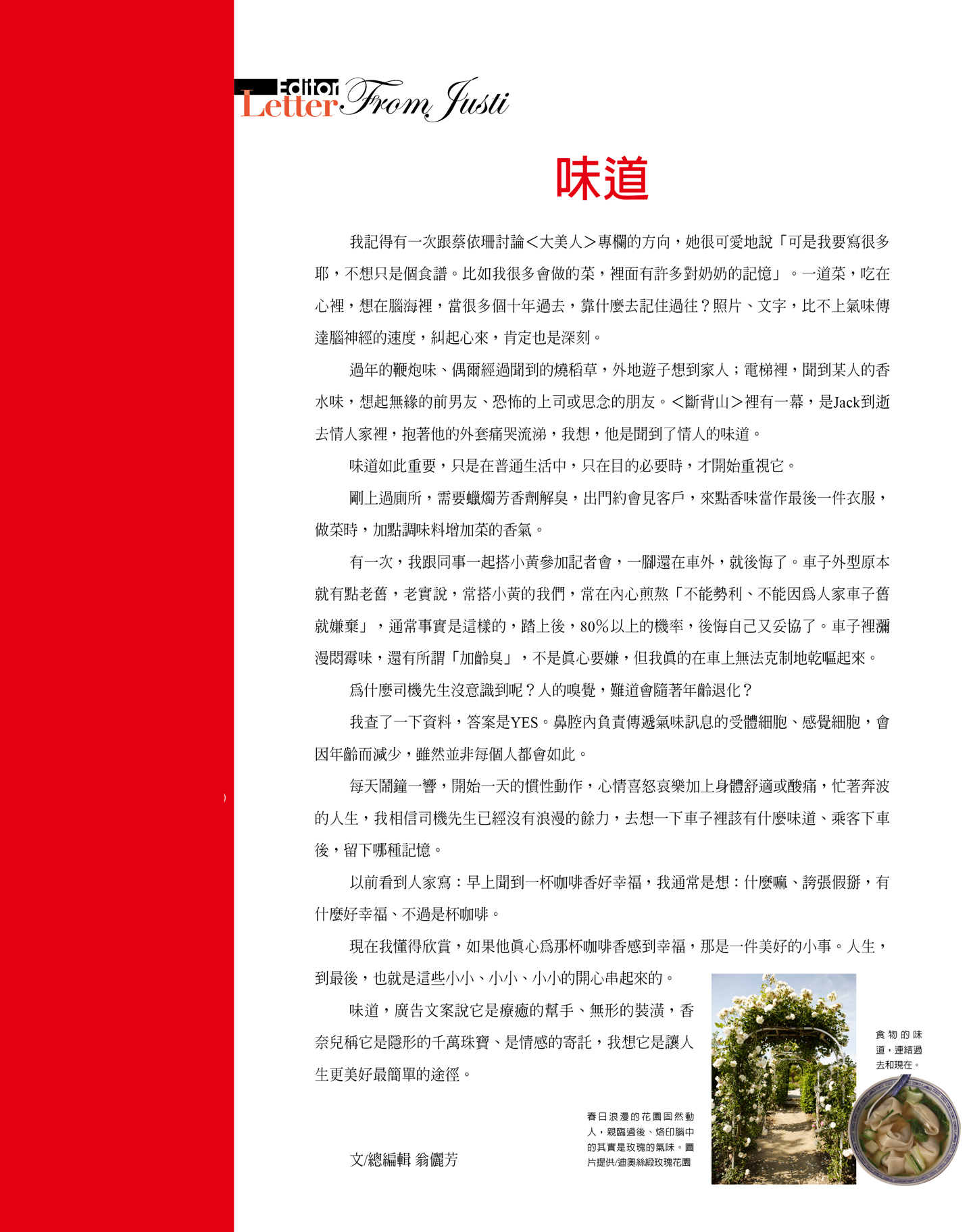 目錄