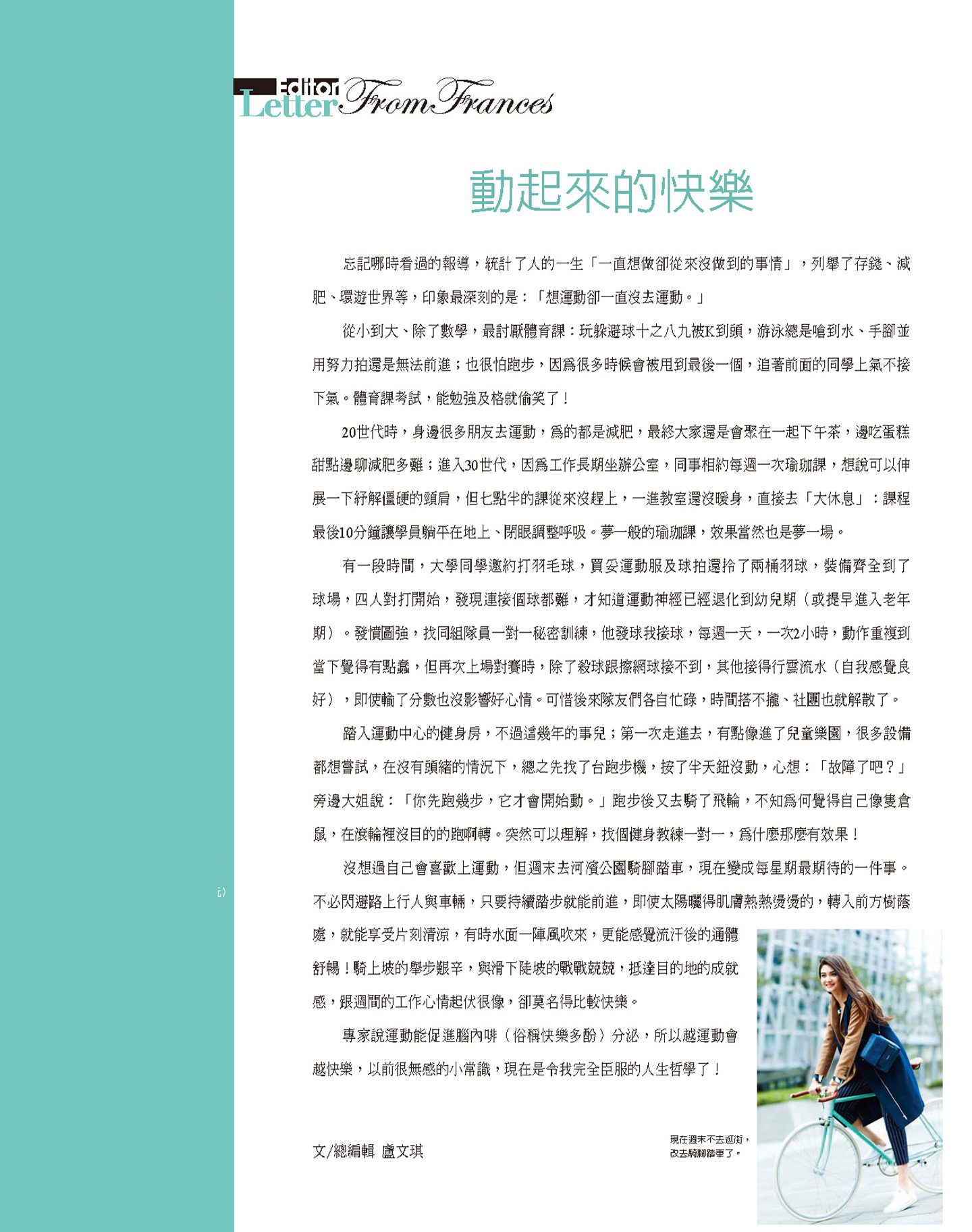 目錄