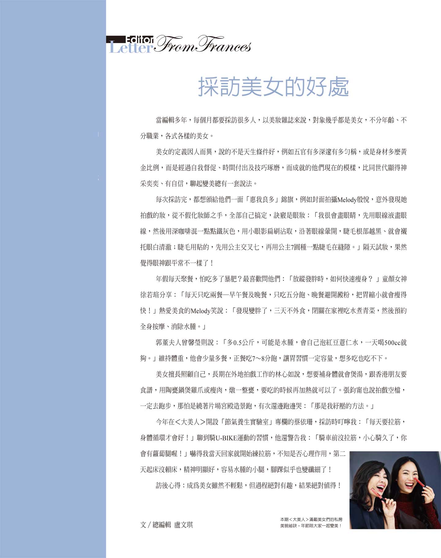 目錄