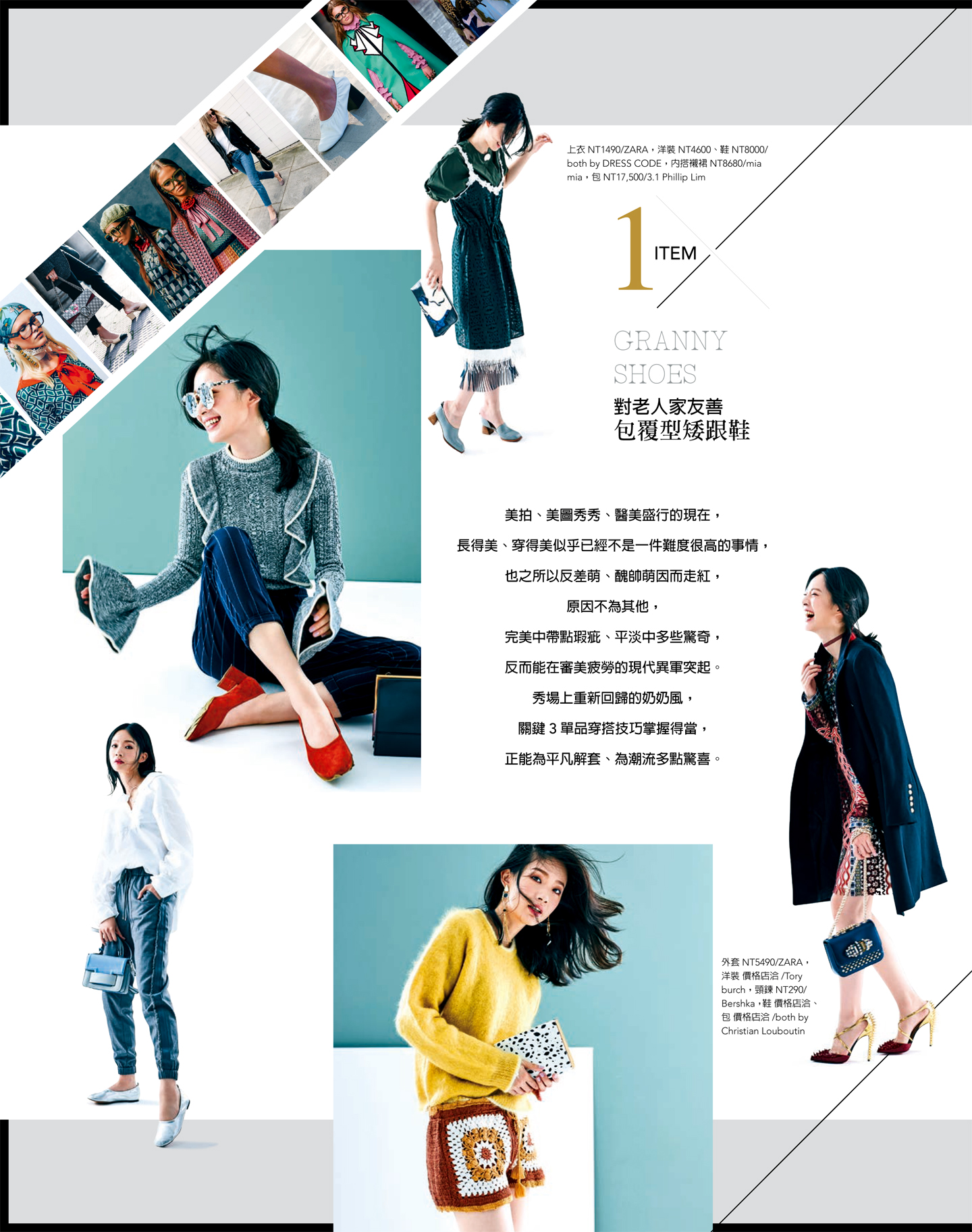 3定番完出醜萌新勢力