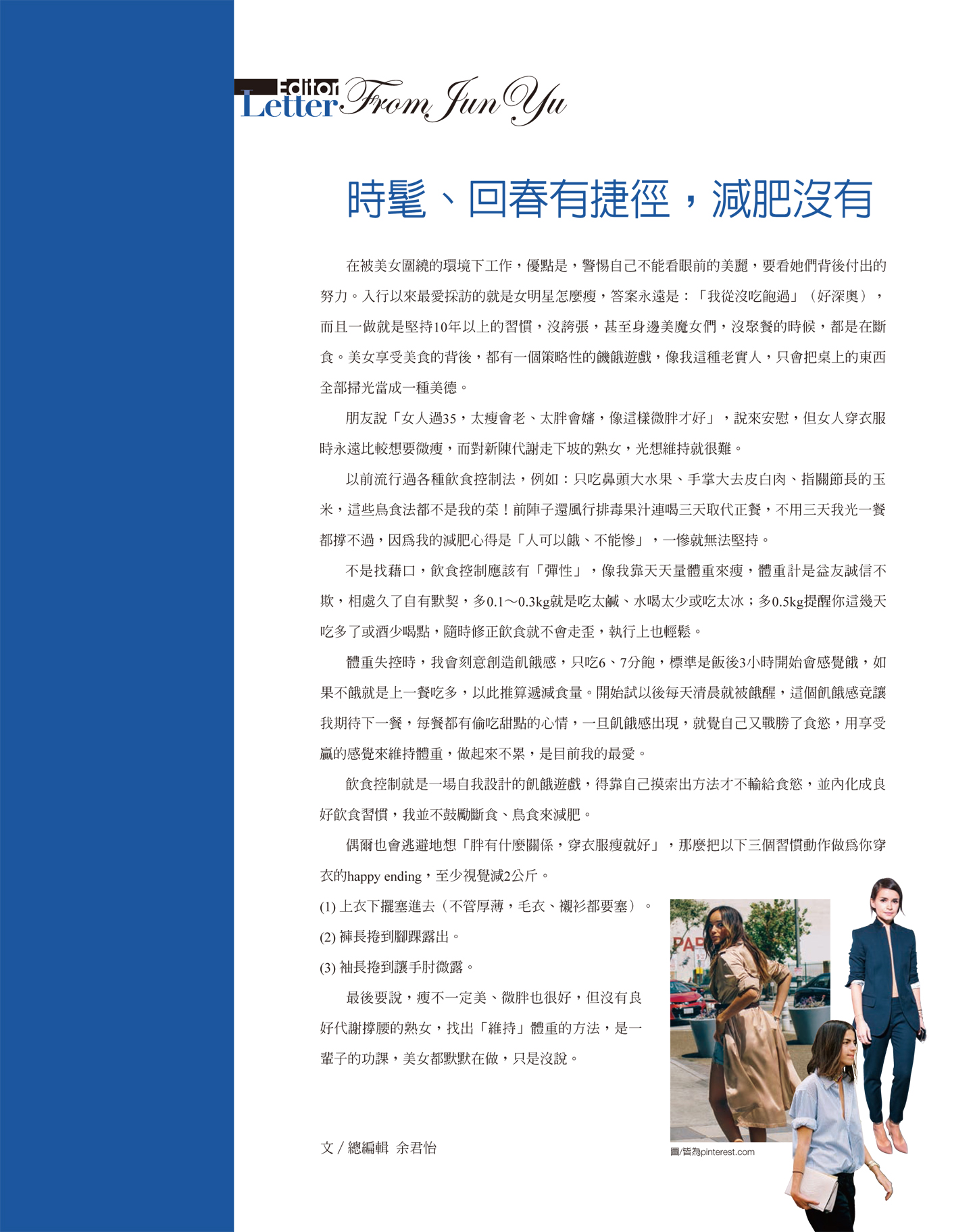 目錄