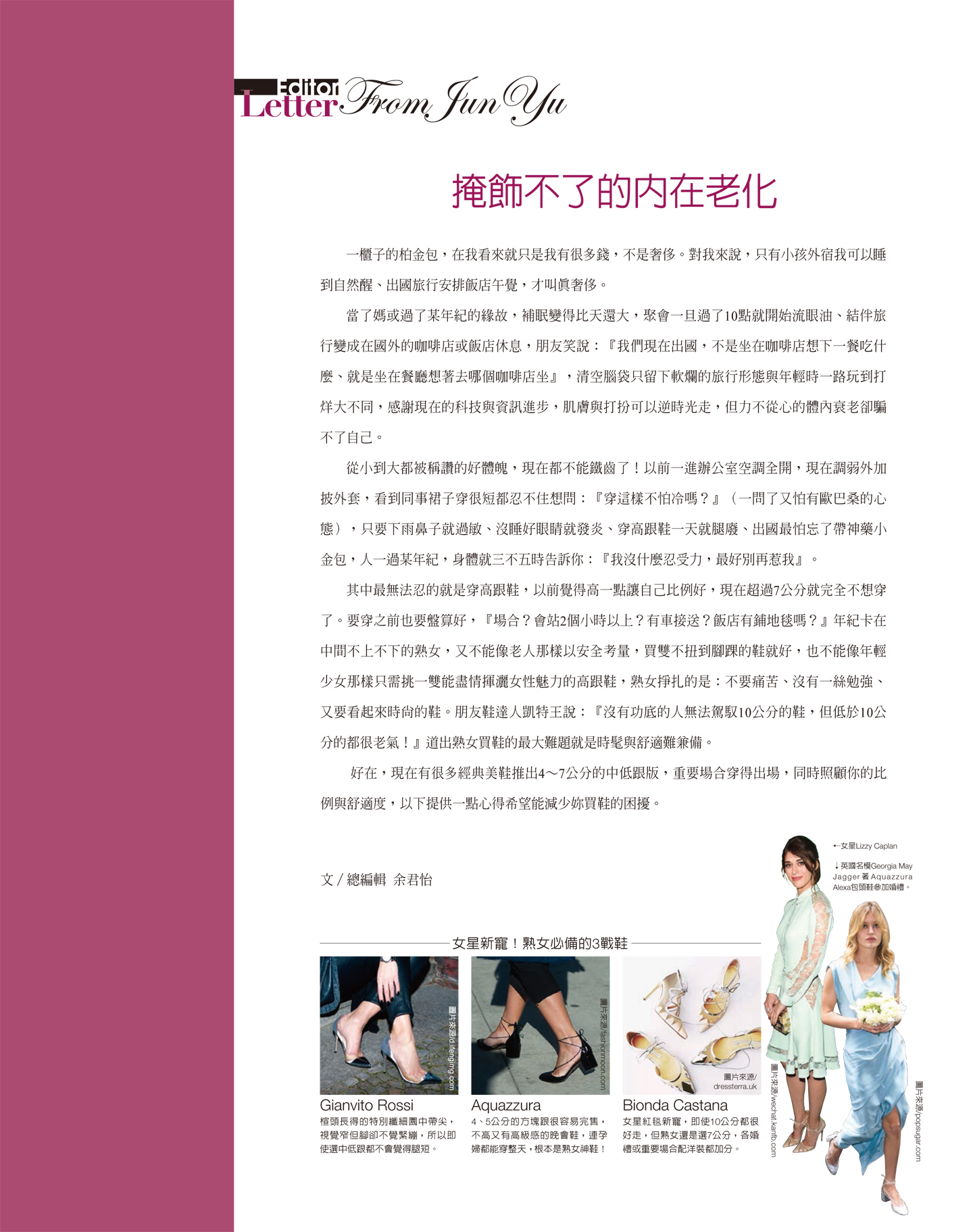 目錄