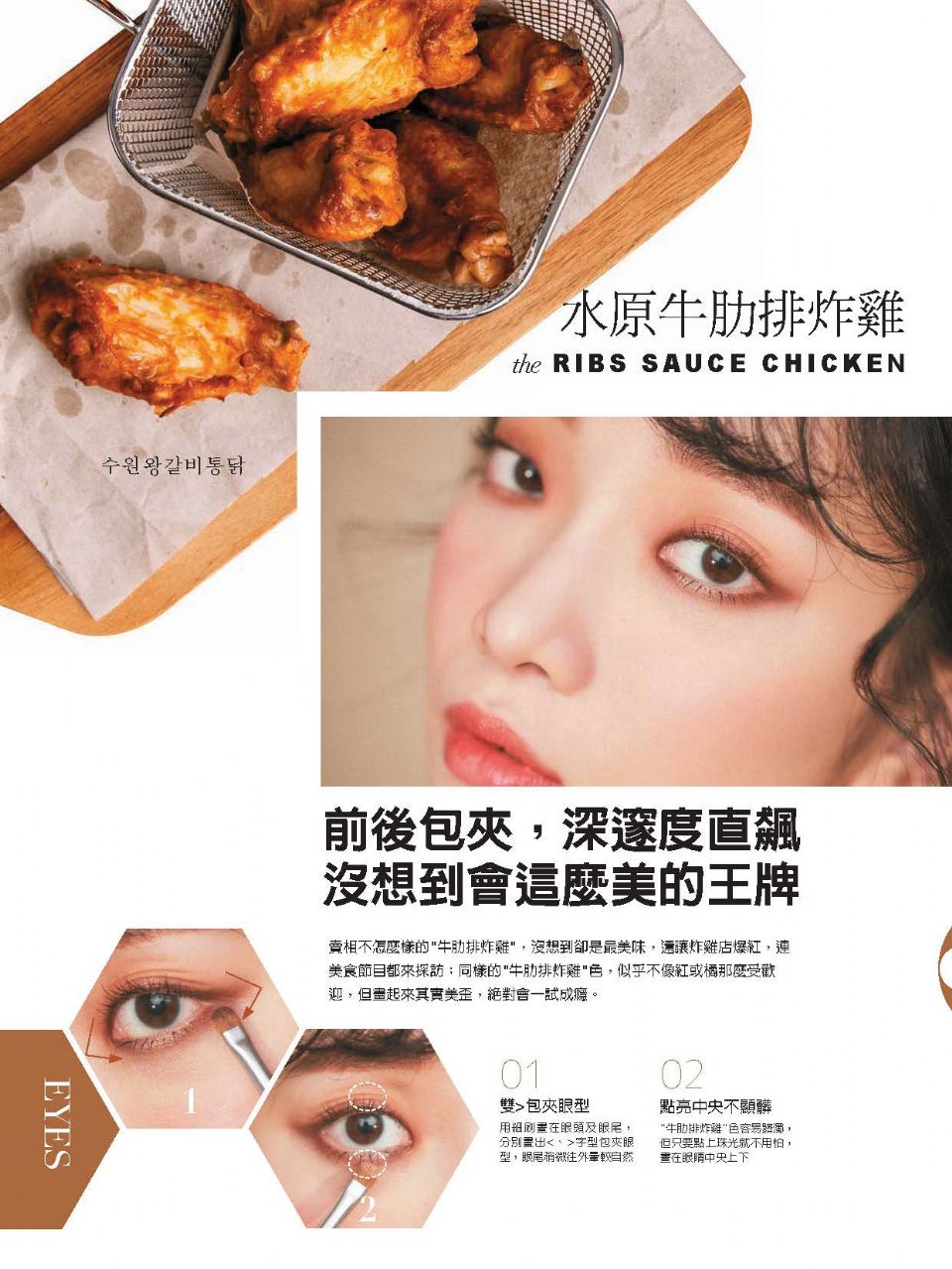 前後包夾，深邃度直飆 沒想到會這麼美的王牌
