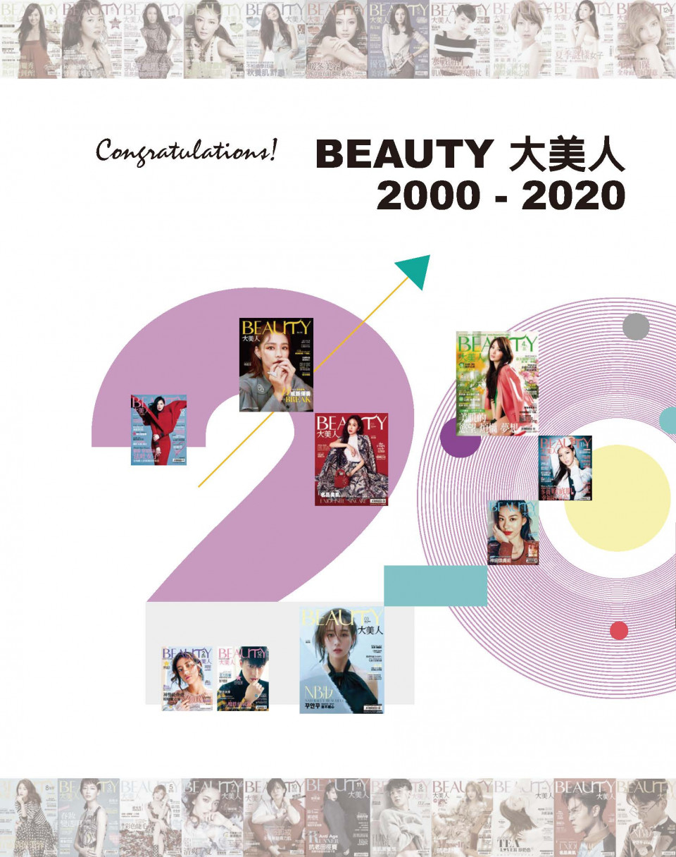 BEAUTY 大美人 2000 - 2020