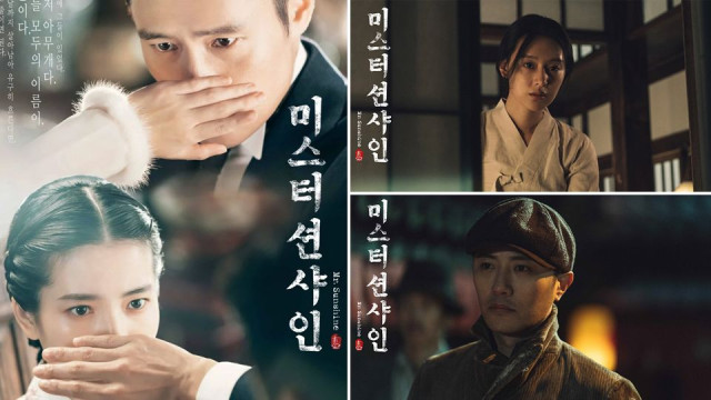 《陽光先生》4大必看理由！超高收視打破紀錄，晉久金智媛都來客串