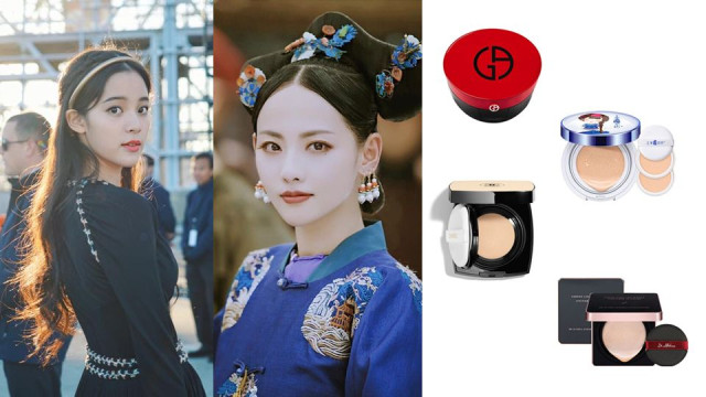 《延禧攻略》最美順嬪底妝公開！歐陽娜娜、曾之喬5女星私下愛用「氣墊推薦」
