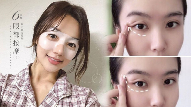 黑眼圈、雙眼皮下垂、大小眼都有救！眼部按摩6步驟，防止眼皮鬆弛～