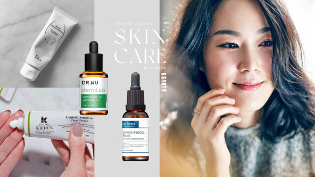 積雪草功效是什麼？15款「CICA霜＆積雪草精華」推薦，敏弱肌換季穩膚必備！