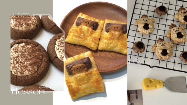 【宅家做料理】「氣炸鍋甜點」食譜大公開！提拉米蘇曲奇、巴斯克蛋糕，輕鬆美味上桌！