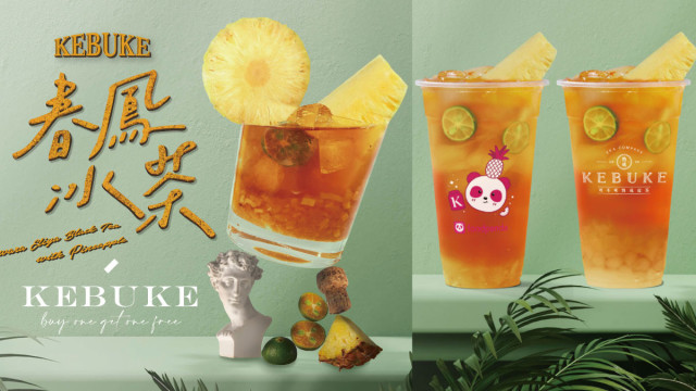 可不可買一送一！可不可新品「春鳳冰茶」，麗春紅茶+鳳梨醬清爽香甜，整個月買一送一