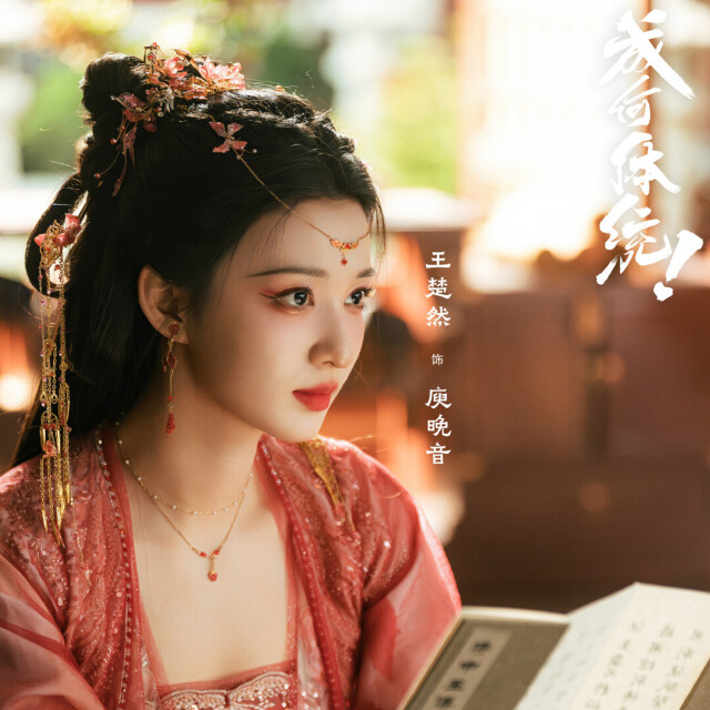 比《莫離》《熾夏》更推！10部「真正稱得上一追上癮」陸劇！這部「上癮神劇」確實好看