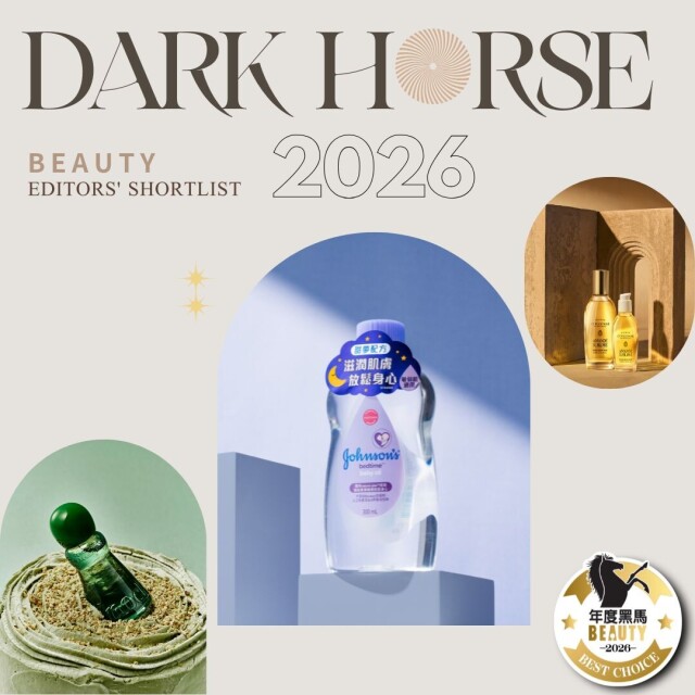 夏天保養別只補水！3款2026黑馬美膚油推薦，打造柔嫩緊緻高級膚觸