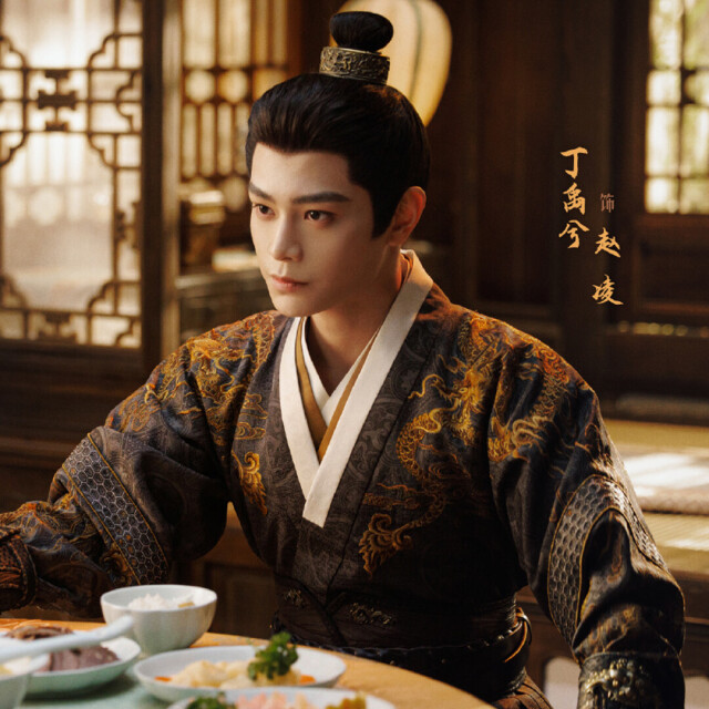 古裝劇「最愛他古裝扮相」男主TOP10!《花開錦繡》丁禹兮第2，侯明昊第3，冠軍天選古人