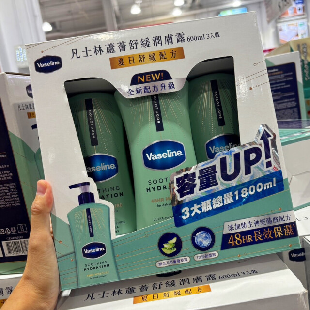 2026好市多身體乳推薦15款｜大容量高CP值！CeraVe、Aveeno 人氣款評價、價格一次看