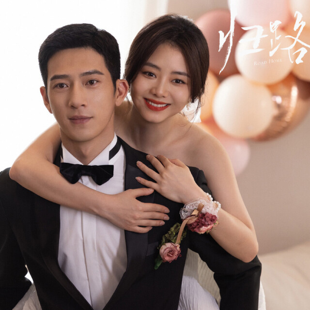 《蘭香如故》譚松韻搭井柏然《歸路》也好看！10部「容易被錯過」陸劇！最後一部零負評