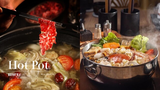 2026台北火鍋推薦：100+必吃火鍋！吃到飽、麻辣鍋、酸菜白肉、石頭火鍋全攻略
