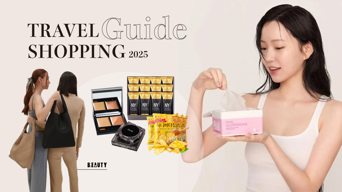 2025旅遊購物攻略｜日本、韓國、東南亞各國必買清單一次看！